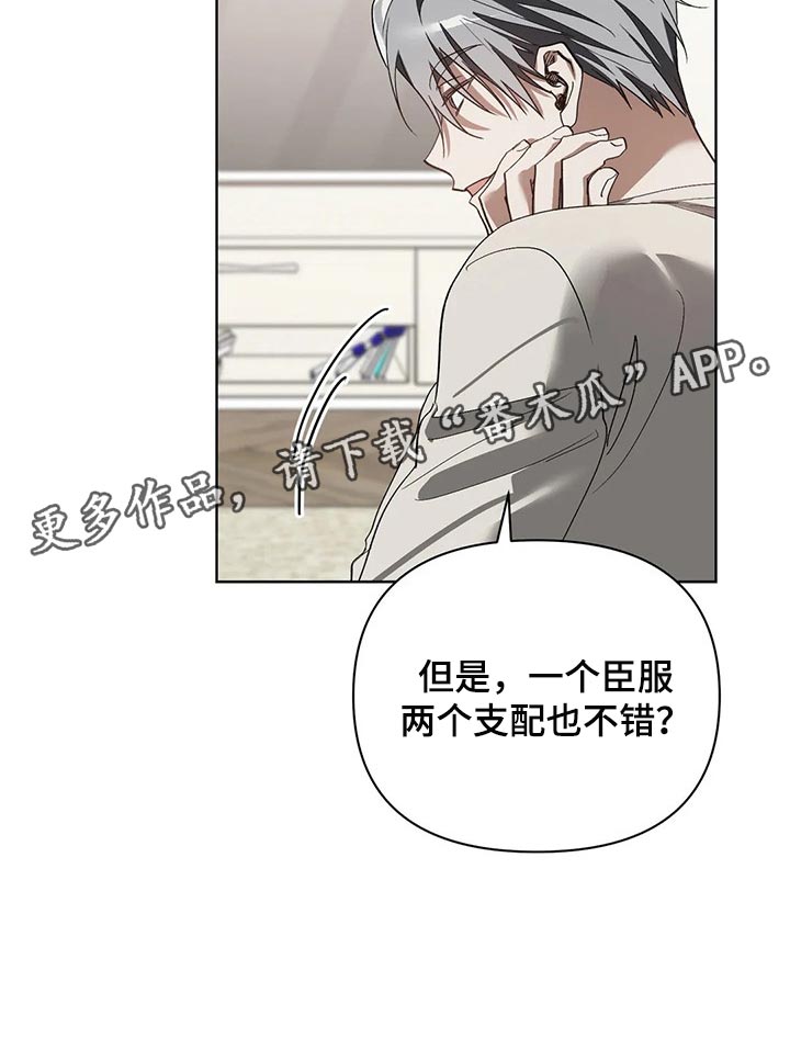 第43章：滴水穿石19