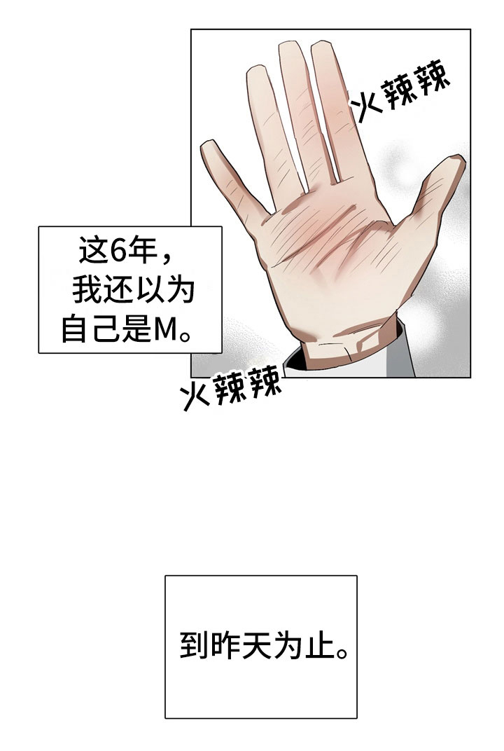 第1章：偷看4