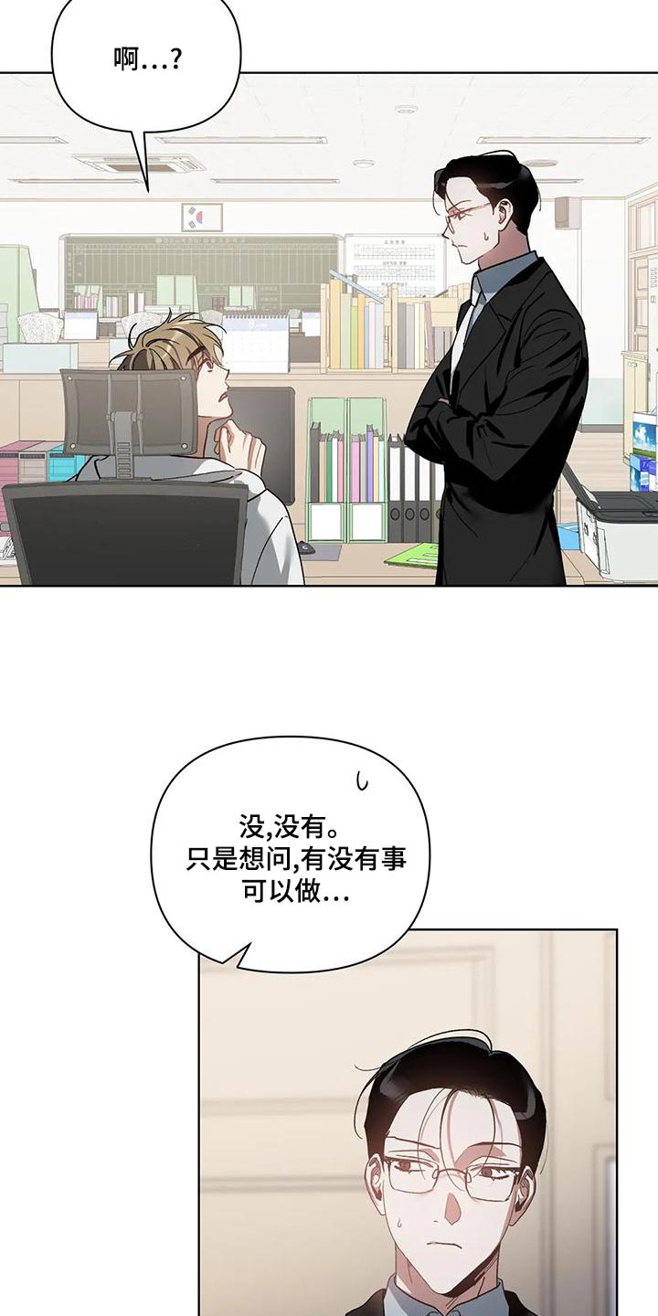 第73章：罪恶感12