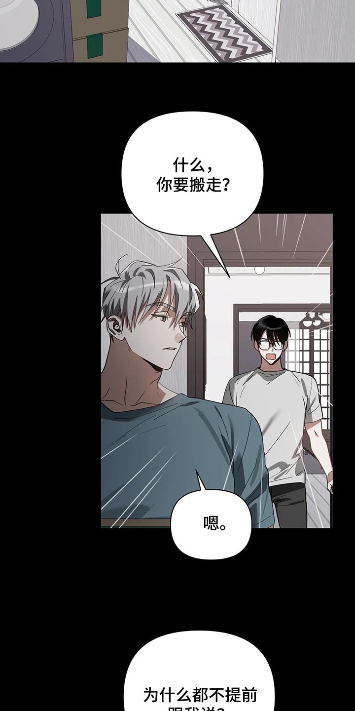 第24章：需要时间考虑5