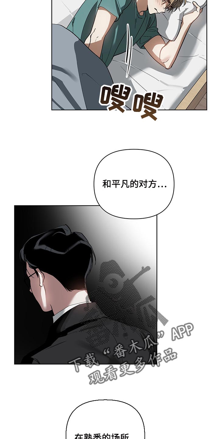 第20章：涂软膏11
