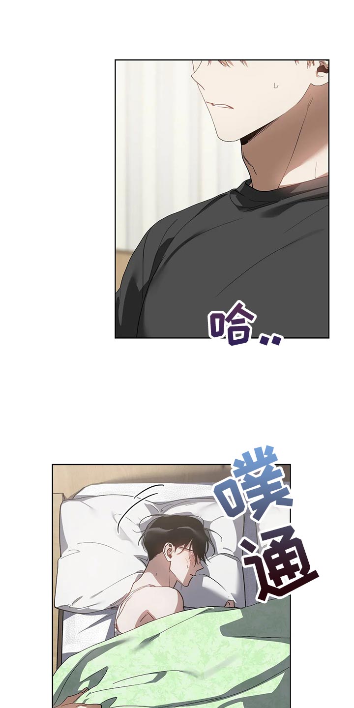 第53章：糟糕19