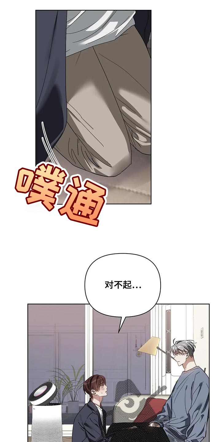 第78章：你给我听好7