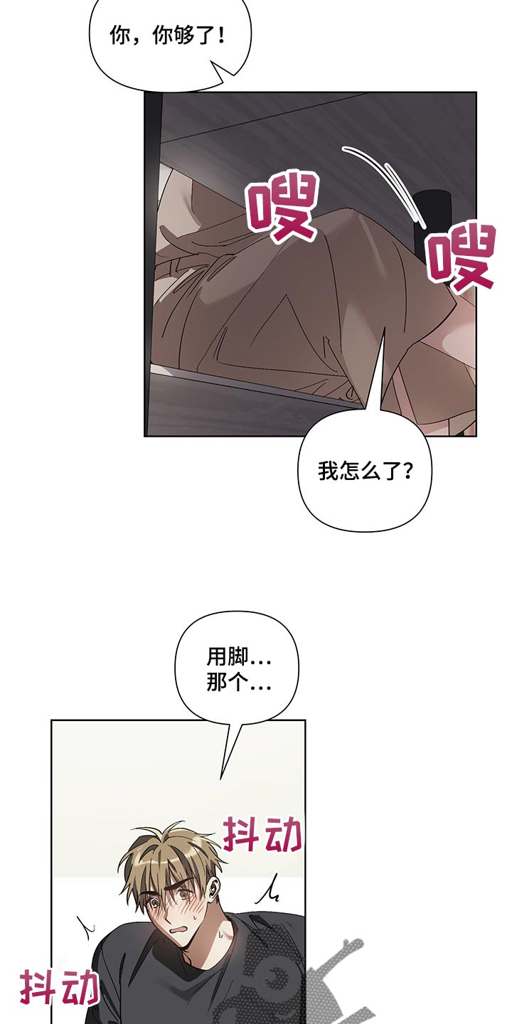 第17章：看到了12