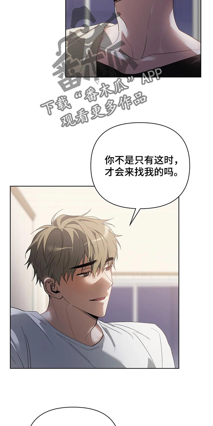 第61章：玩就是了15