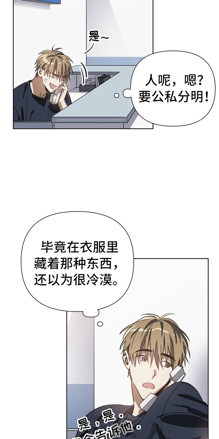 第4章：改变7