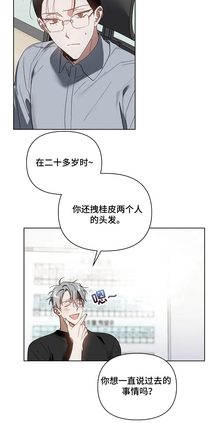 第69章：无耻的人5