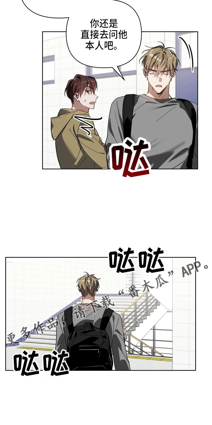 第40章：质问20