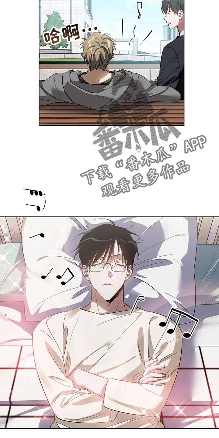 第68章：躲避7