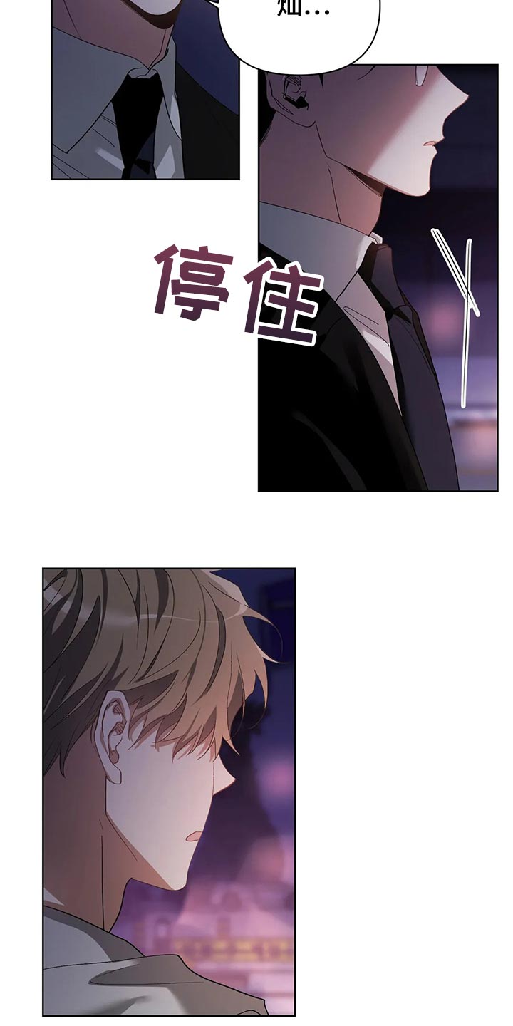 第55章：和解16