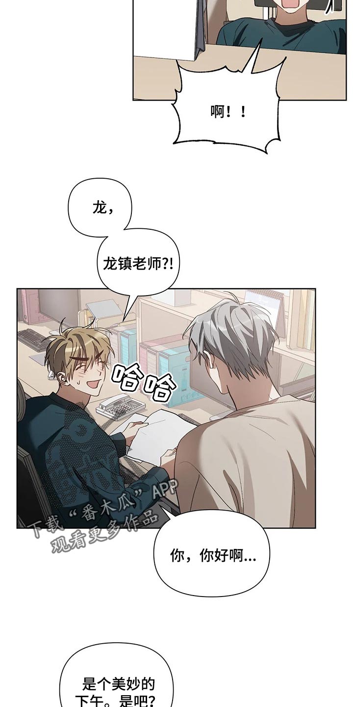第27章：不会强迫你13