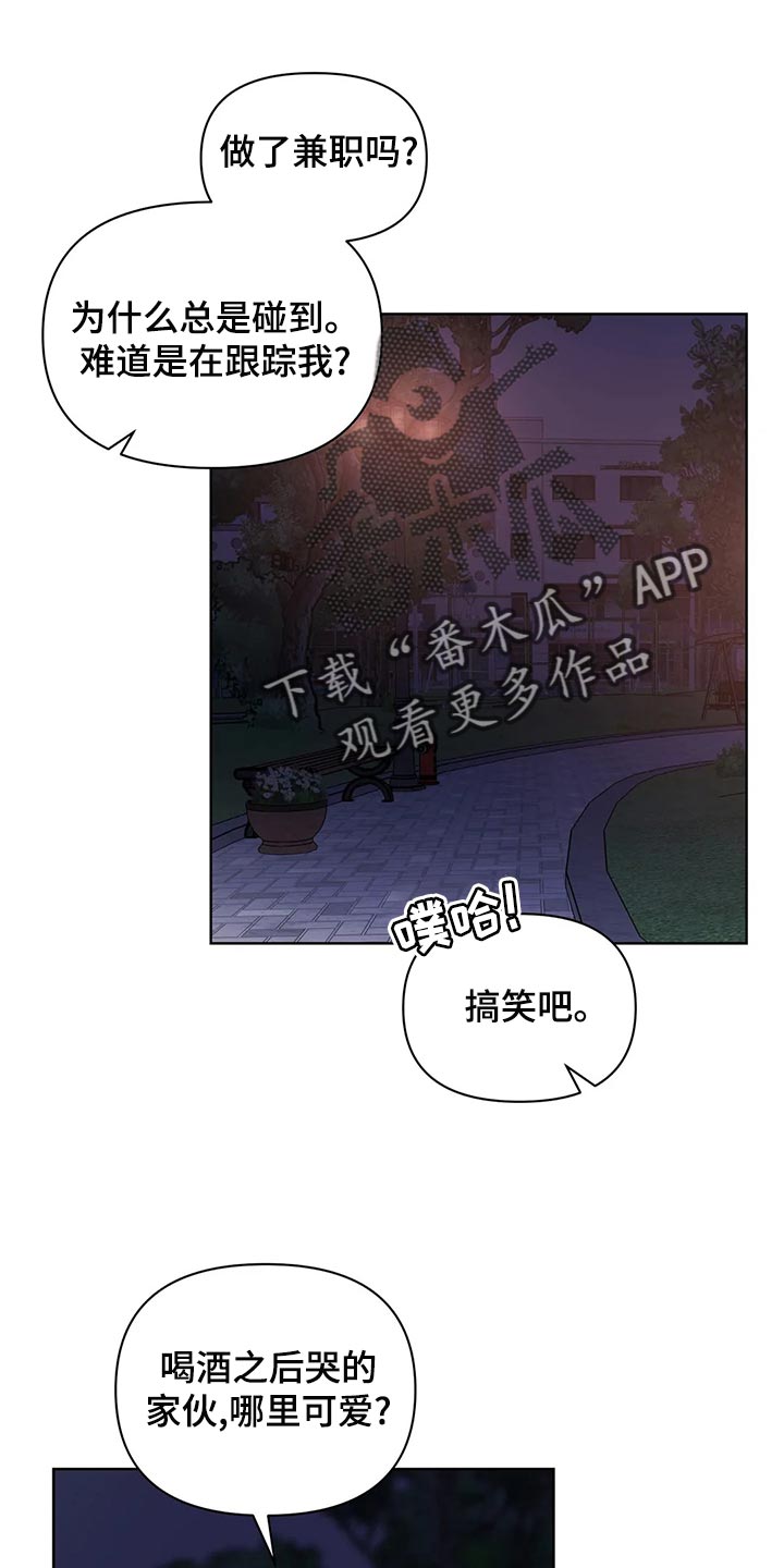 第72章：郁闷8