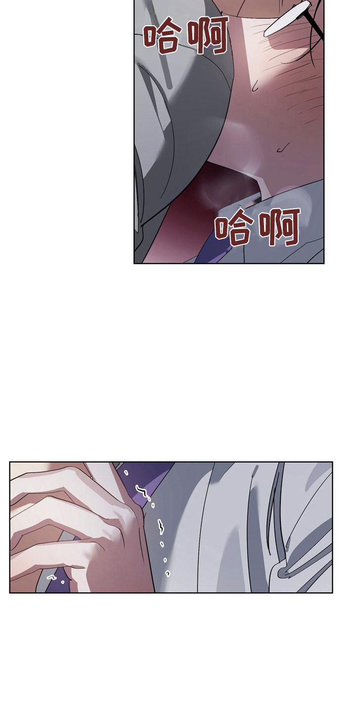 第11章：坏小狗8