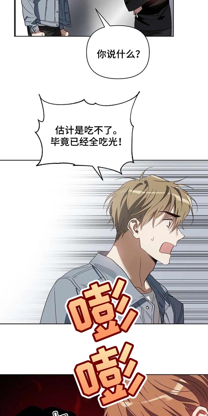 第36章：道具7