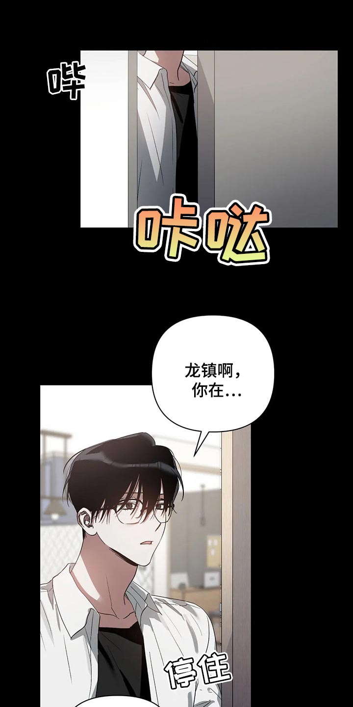 第24章：需要时间考虑16
