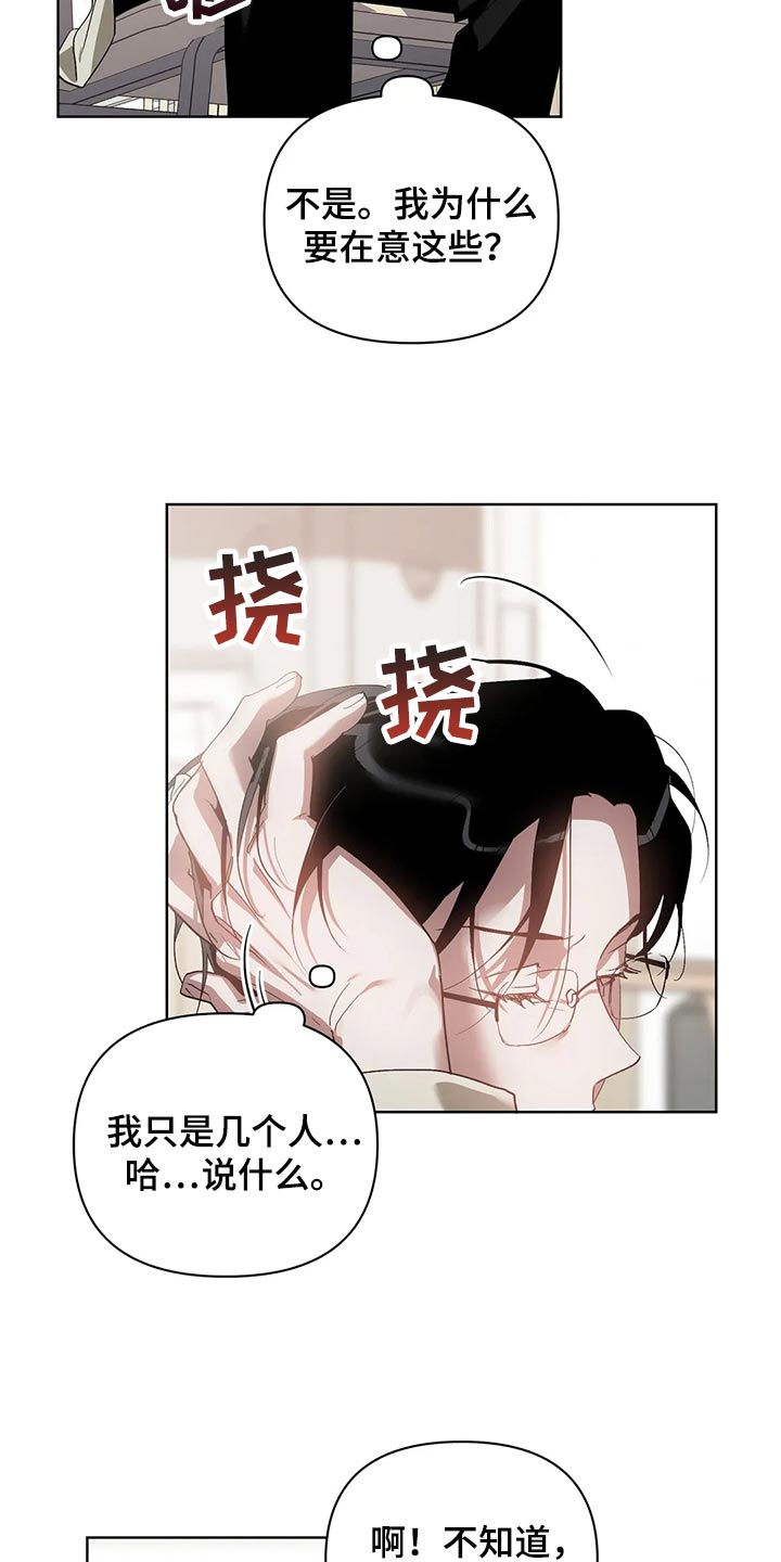 第59章：道德绑架7