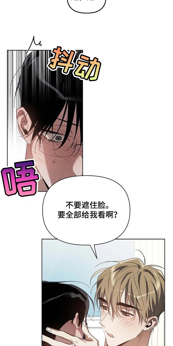 第38章：不给机会14