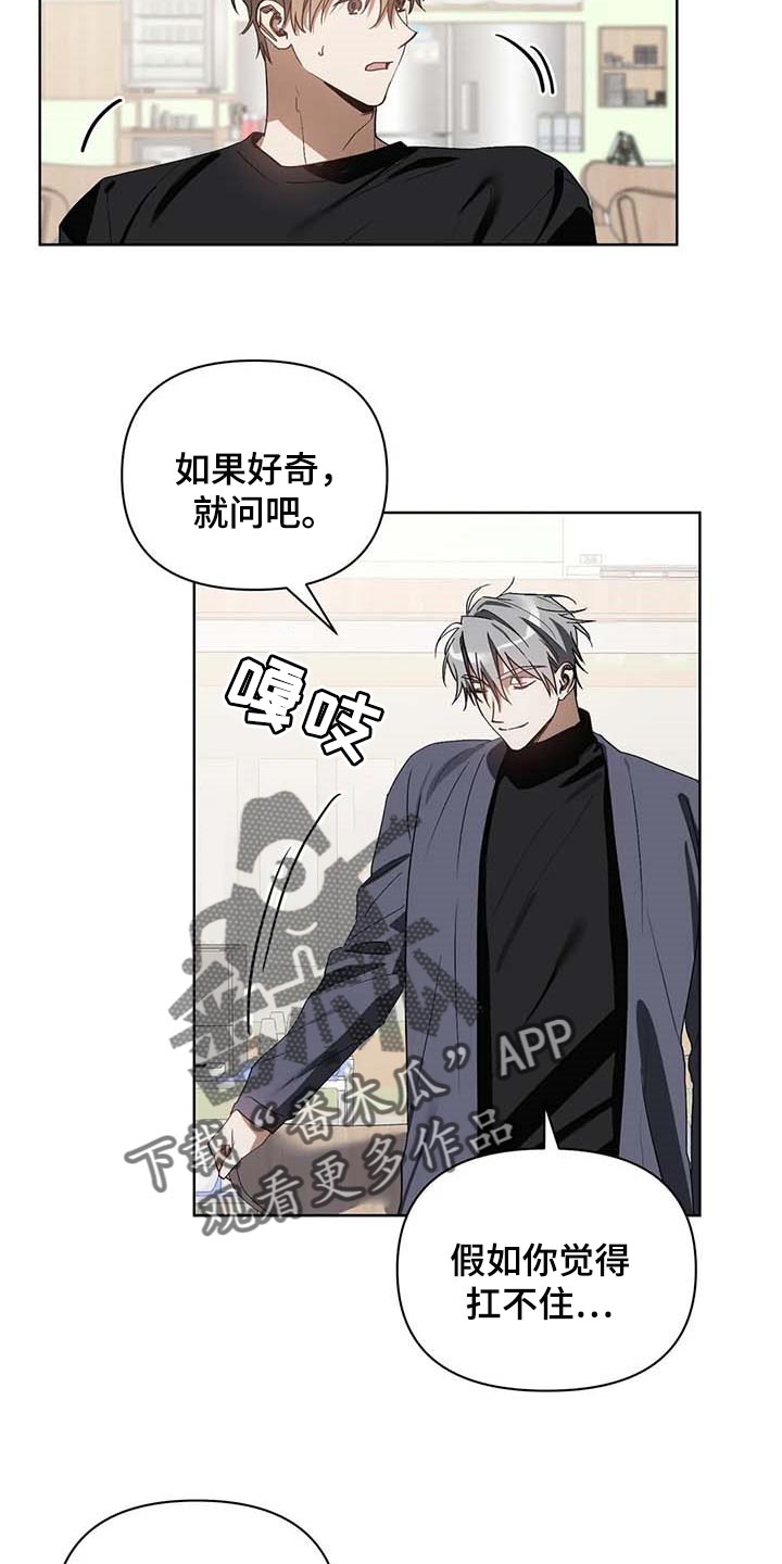 第32章：只有我知道的餐馆6