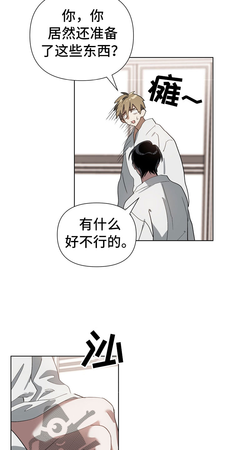 第6章：猪排饭11