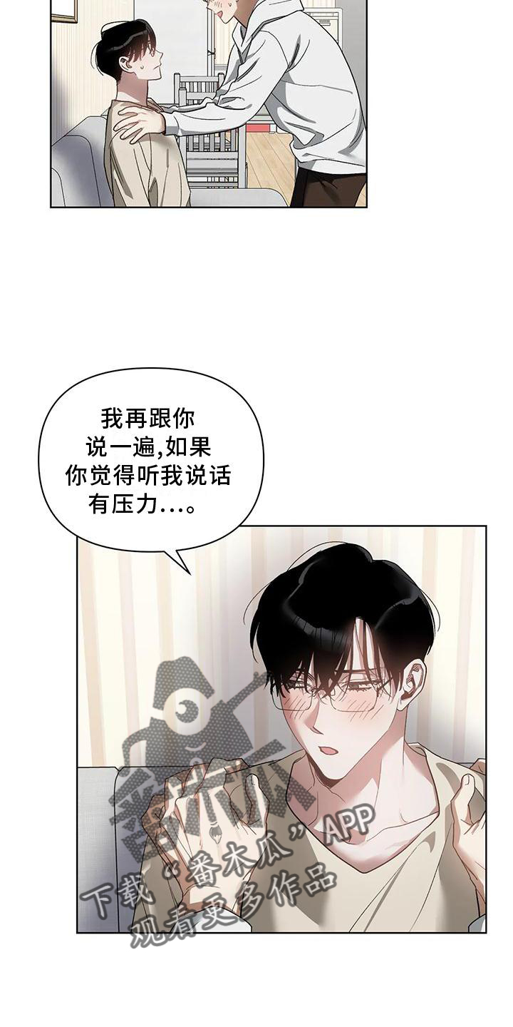 第80章：疯狂14