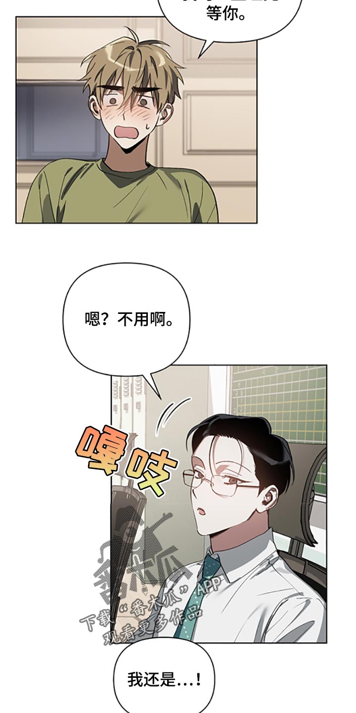 第21章：等你好了16