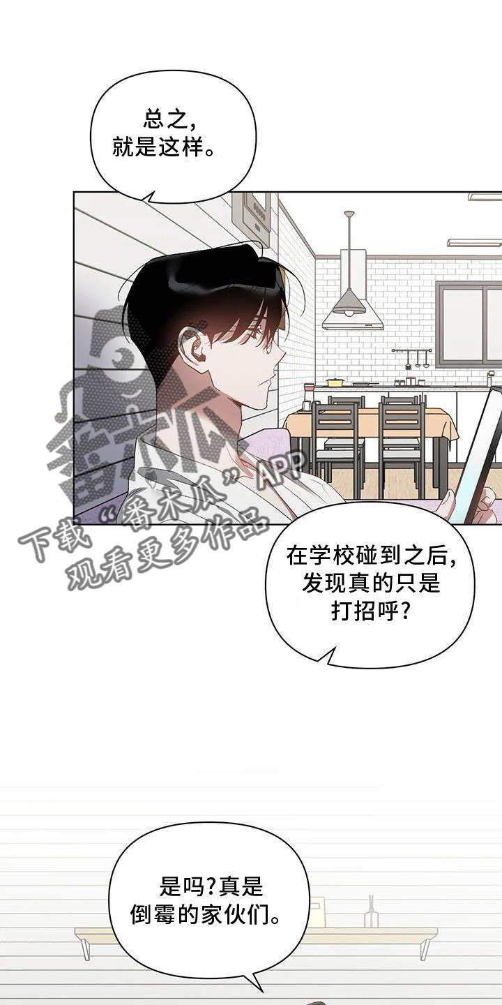 第84章：奖励0