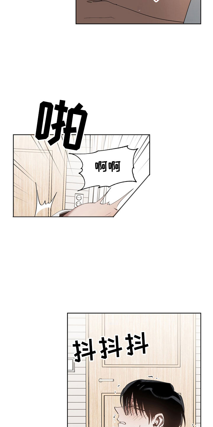 第7章：选择21