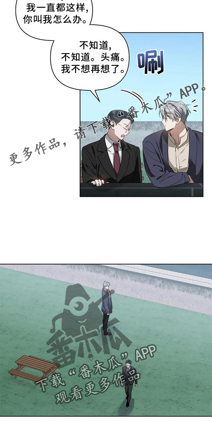 第88章：行动10