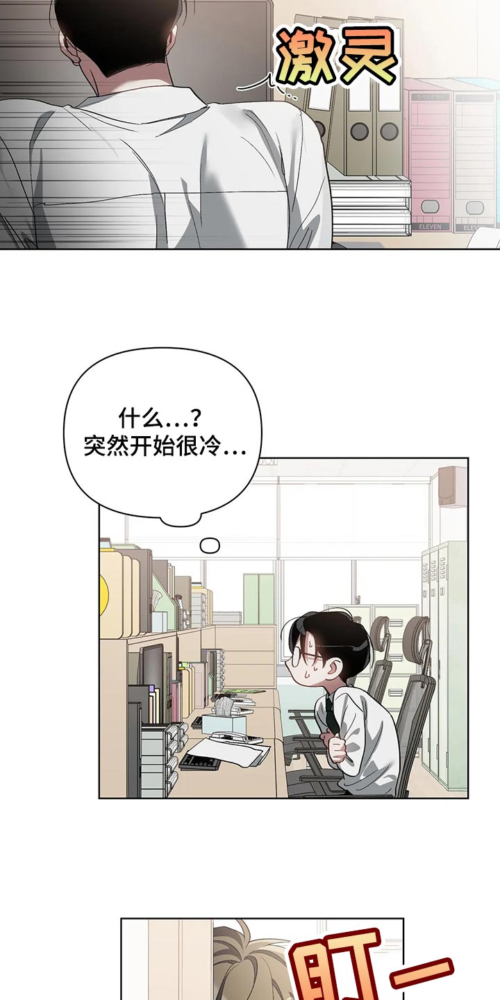第65章：后退14