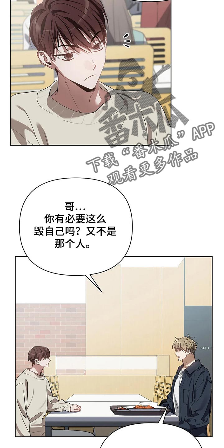 第50章：你的梦可真大6