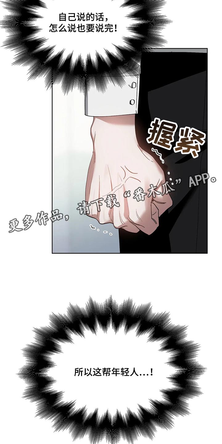 第68章：躲避18