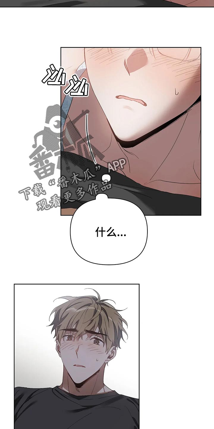 第53章：糟糕12