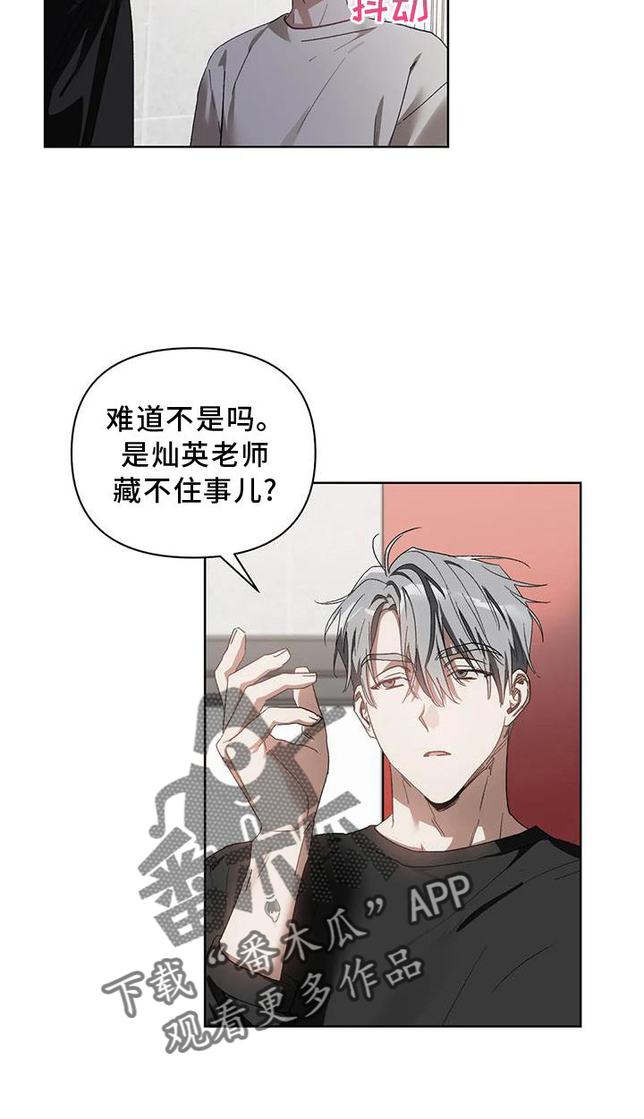 第85章：我的客人19