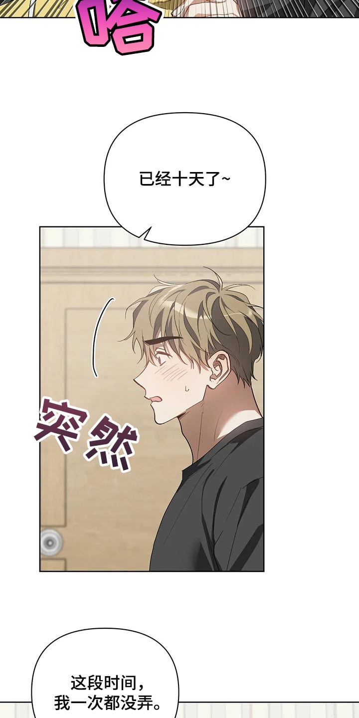 第51章：很想念是吗？13