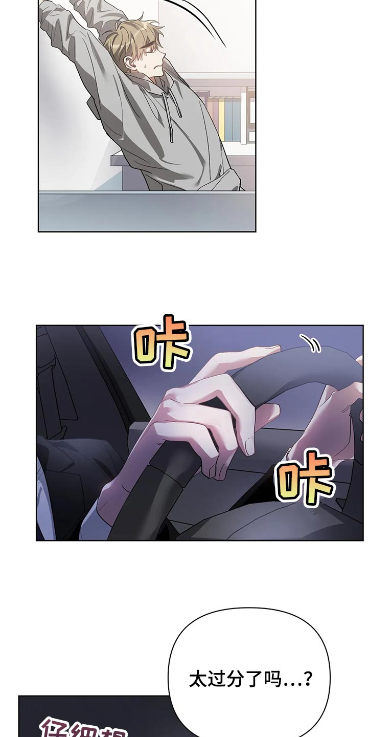 第55章：和解11