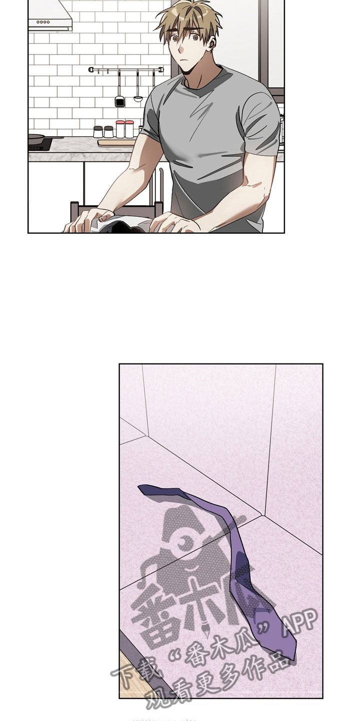 第13章：酒后20