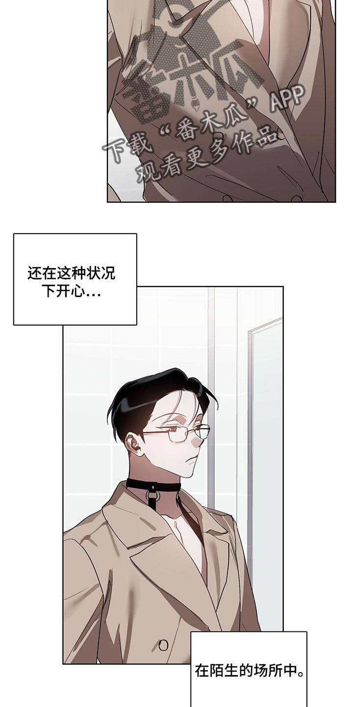 第19章：回心转意5