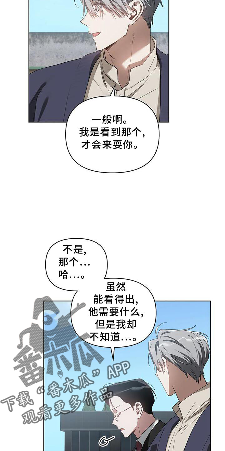 第88章：行动7
