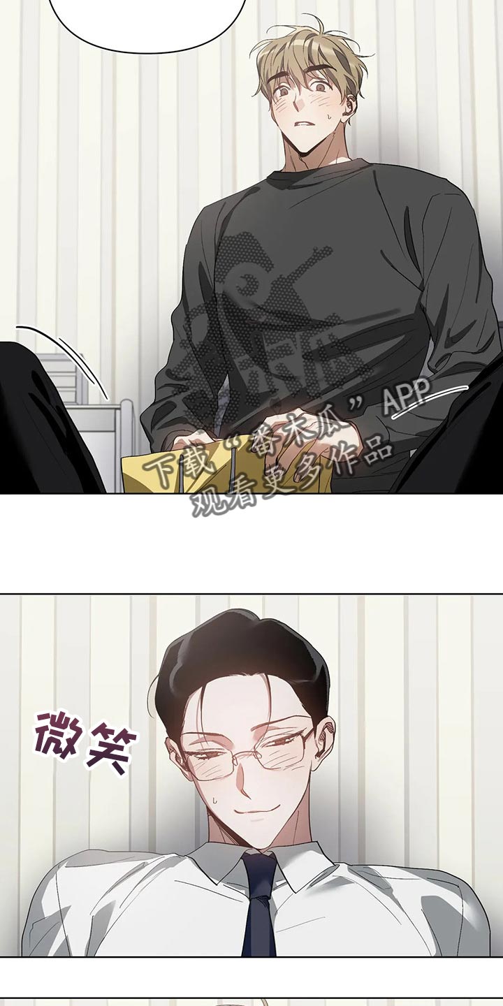 第51章：很想念是吗？14