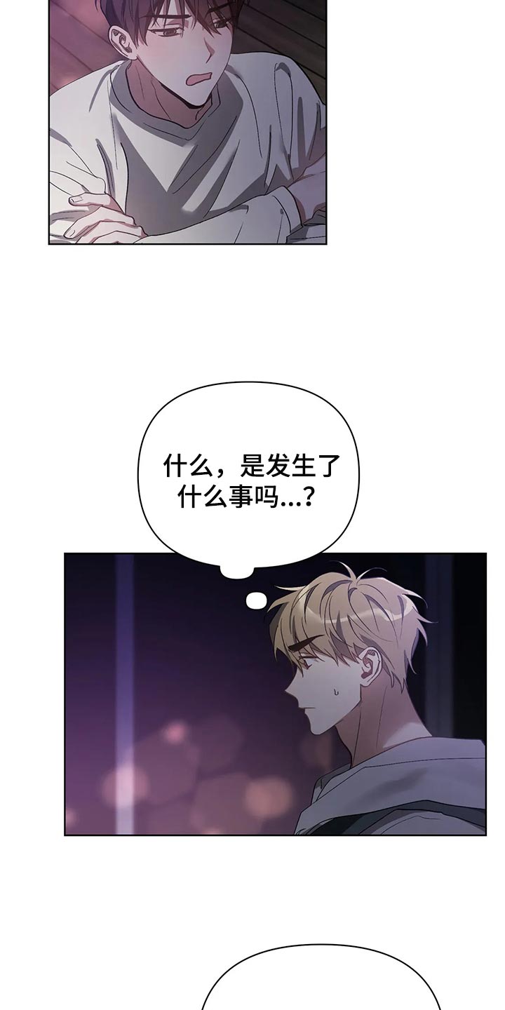 第56章：画线7