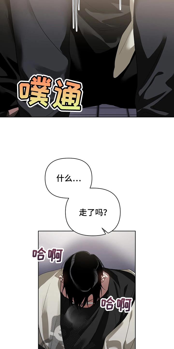 第62章：忍住7