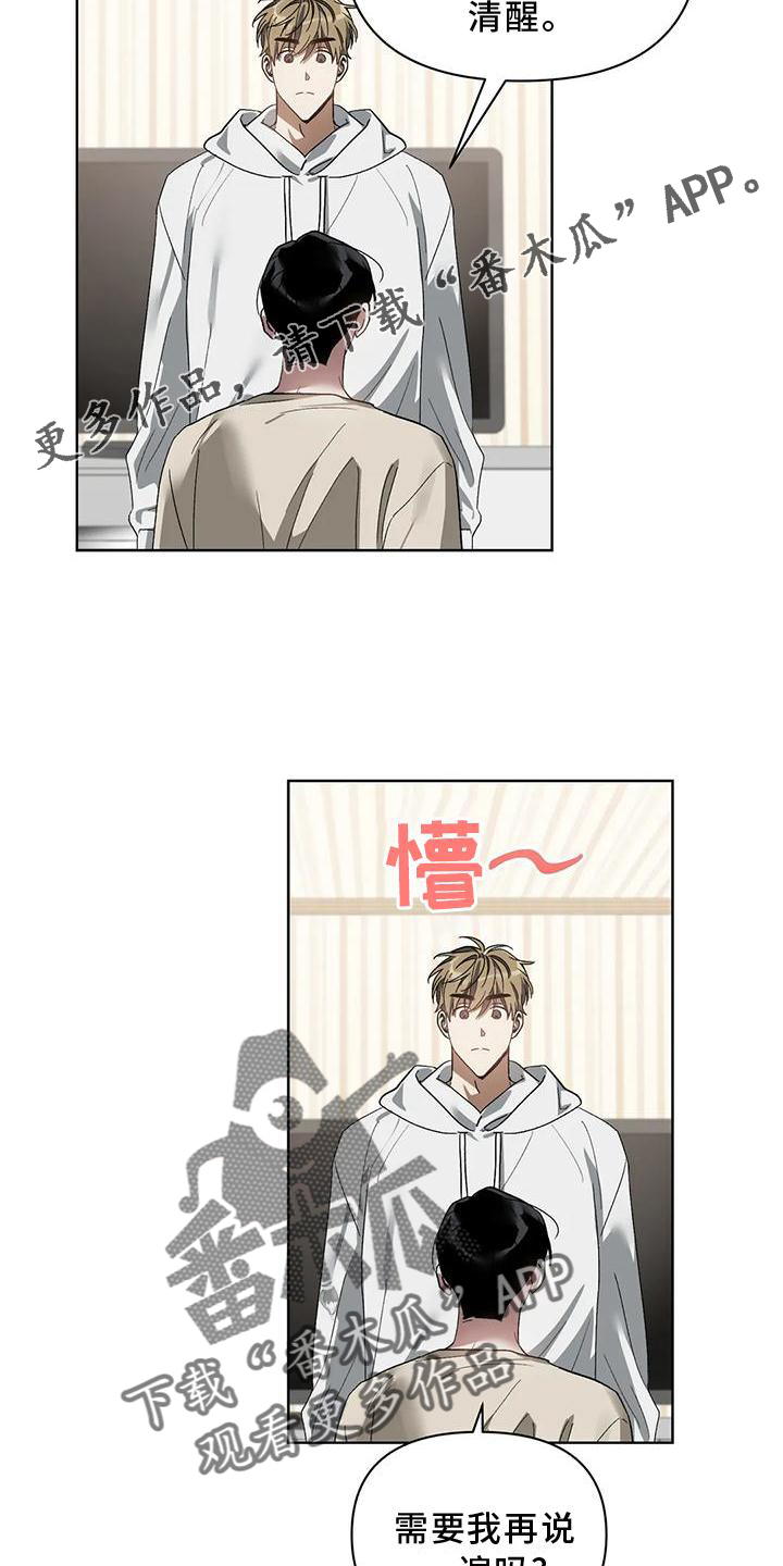 第80章：疯狂11