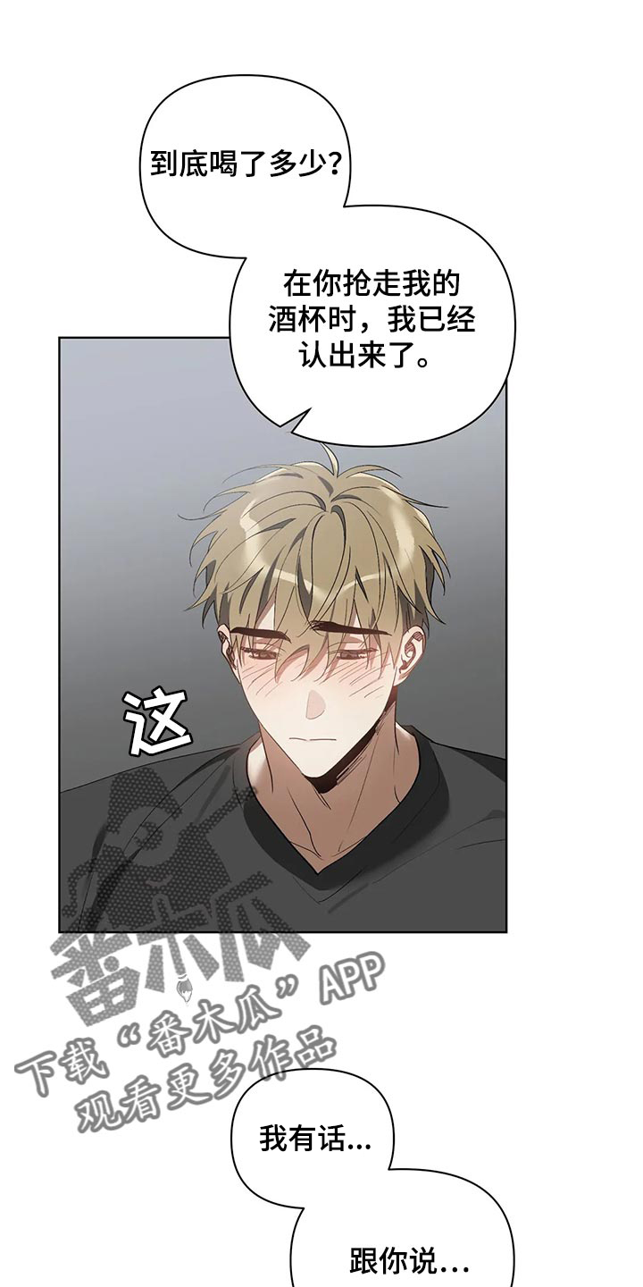 第66章：充满决心17