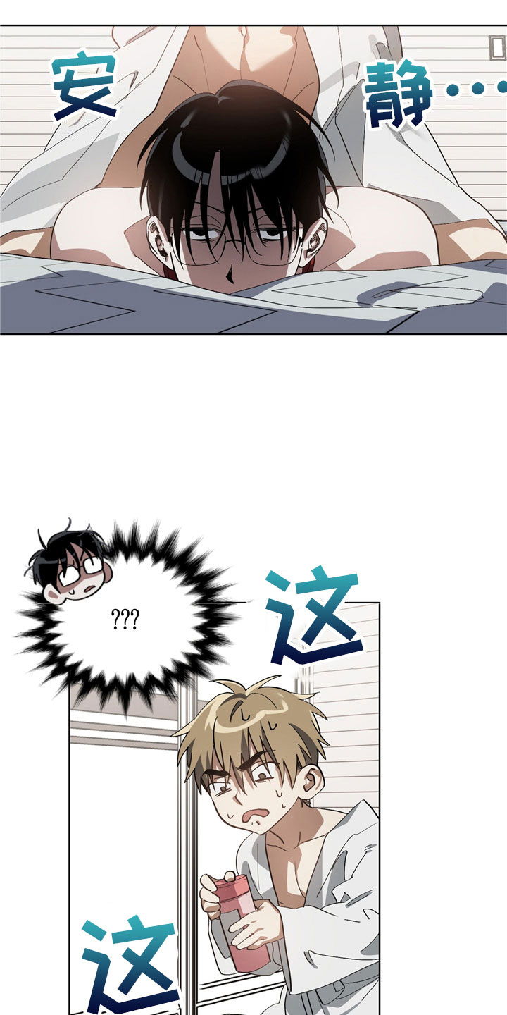 第8章：手忙脚乱18