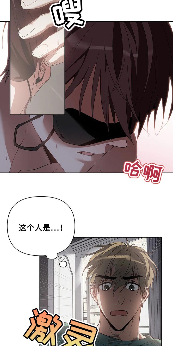 第44章：我的请求16