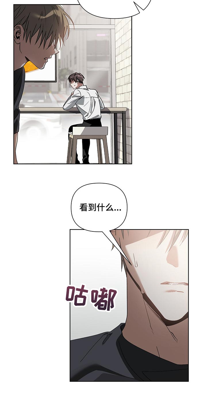 第17章：看到了17