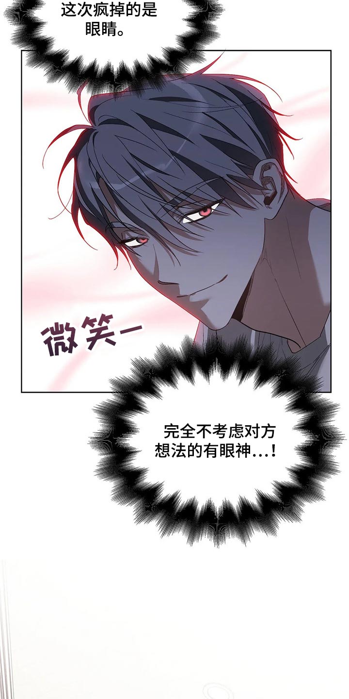 第43章：滴水穿石14