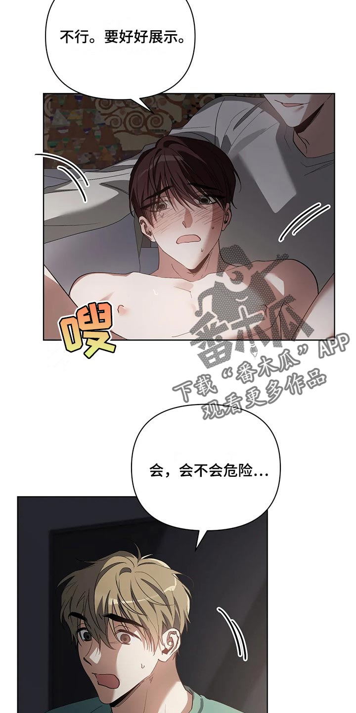 第46章：多准备7