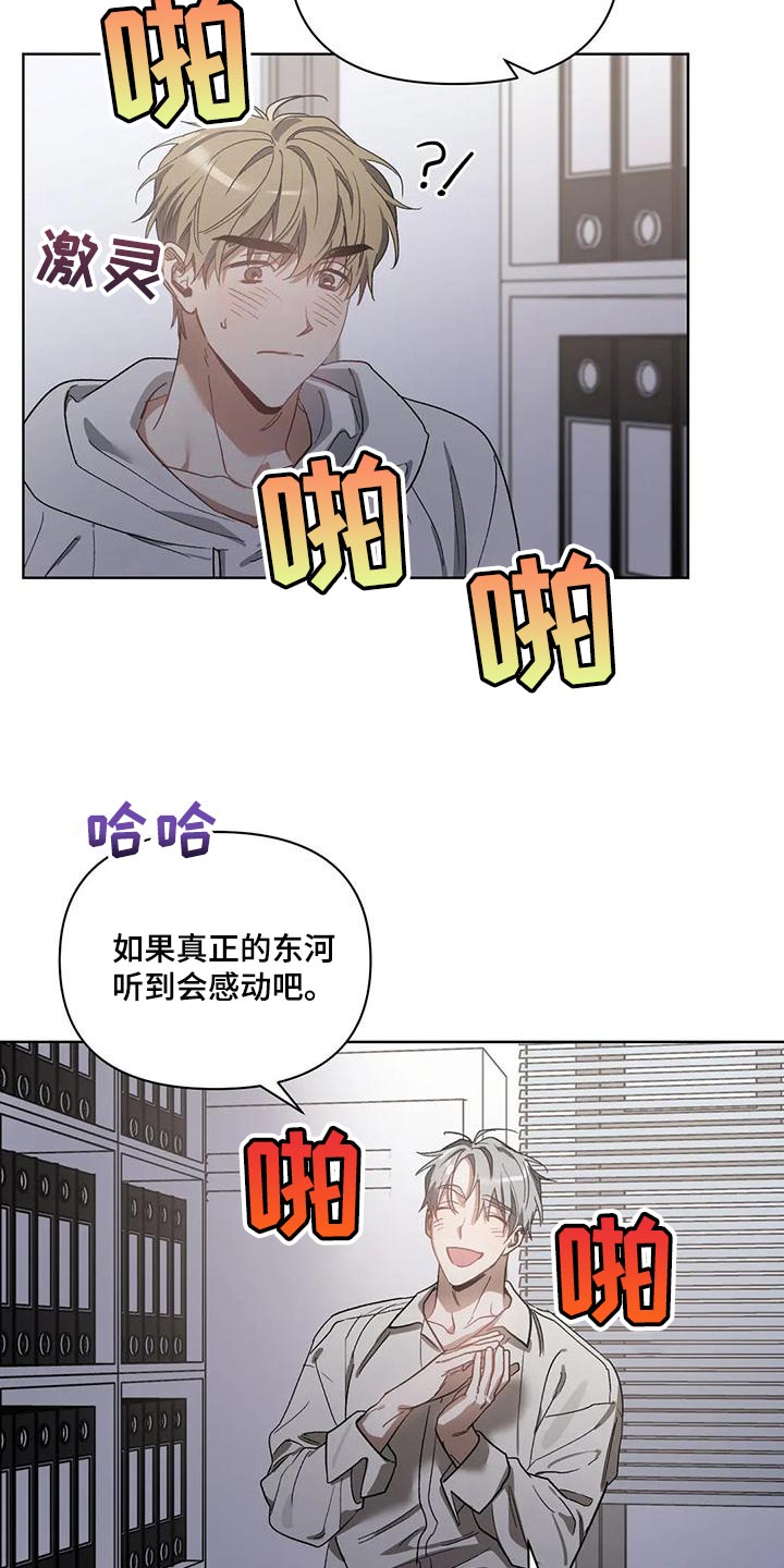 第74章：准备离开补习班17