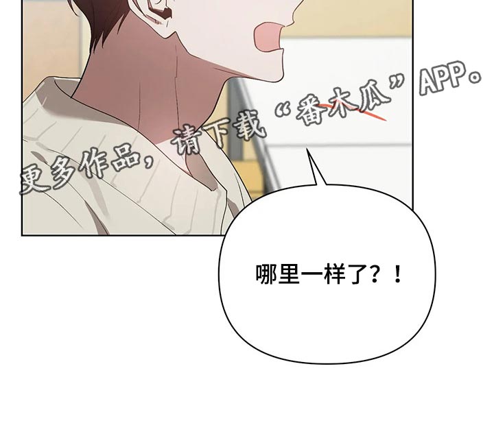 第49章：再打我一下20